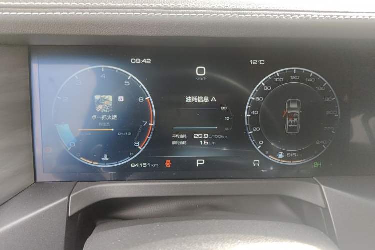 Used Tank 300 2021 Off-Road Edition 2.0T Conqueror Instrument Cluster
