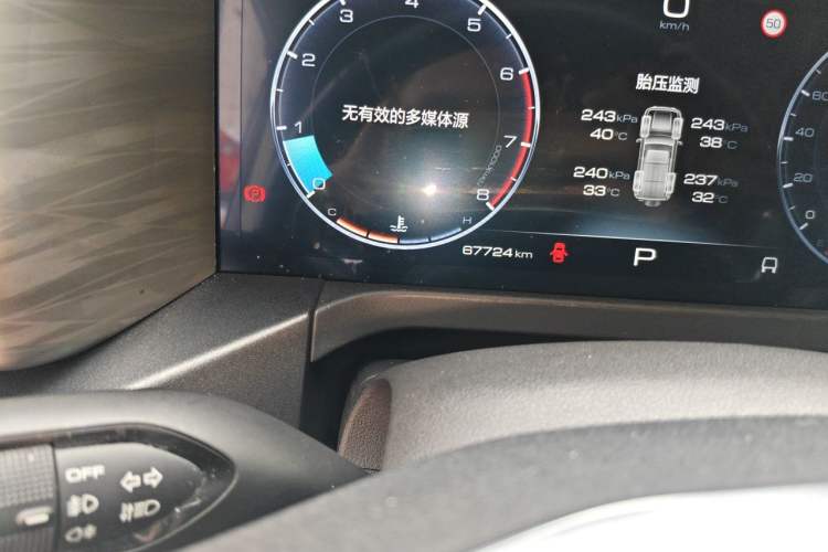 Used Tank 300 2021 City Edition 2.0T My Vision Model Odometer Close Up