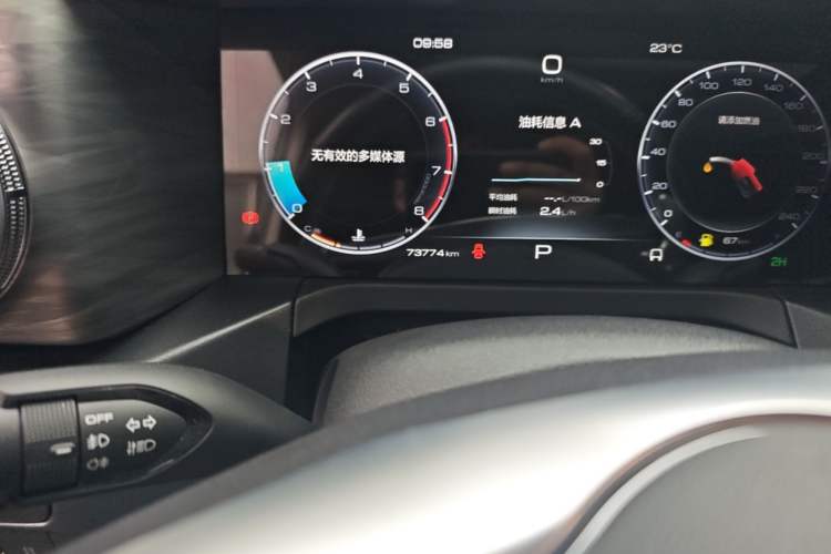 Used Tank 300 2021 Off-Road Edition 2.0T Conqueror Odometer Close Up