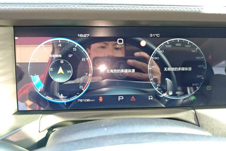 Used Tank 300 2021 Off-Road Edition 2.0T Conqueror Instrument Cluster