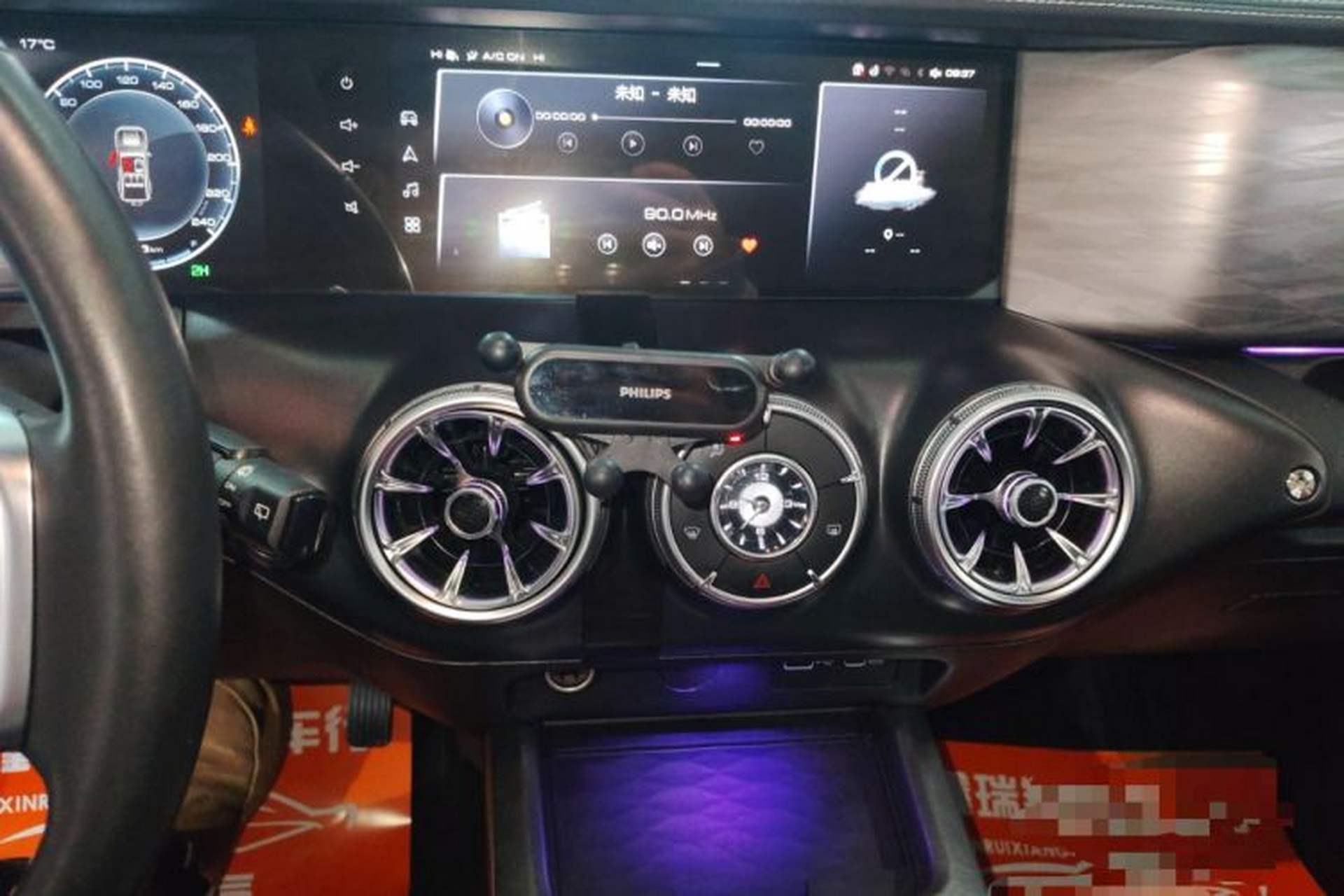 Used Tank 300 2021 Off-Road Edition 2.0T Conqueror Audio And AC Panel