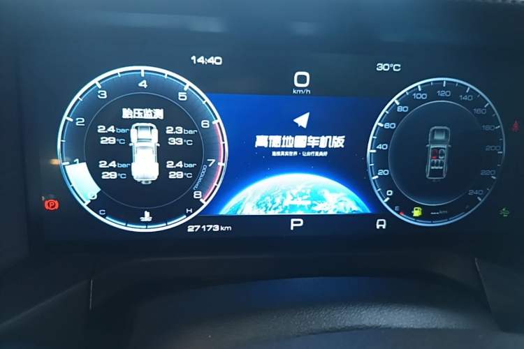 Used Tank 300 2021 City Edition 2.0T—Truly Stylish Instrument Cluster