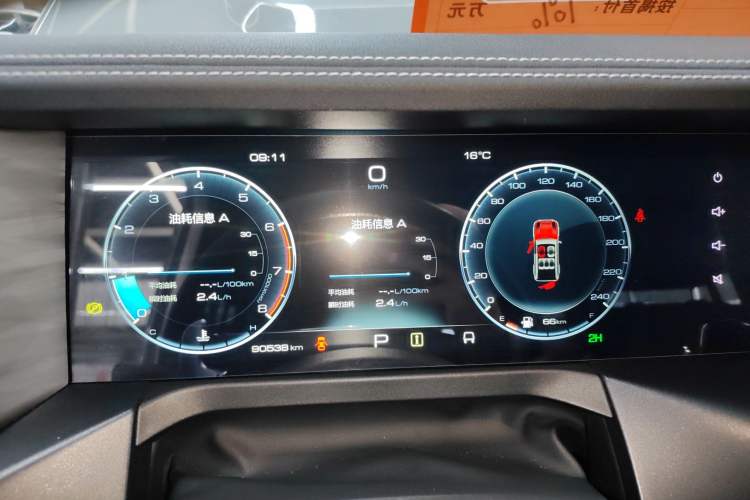 Used Tank 300 2021 Off-Road Edition 2.0T Conqueror Instrument Cluster