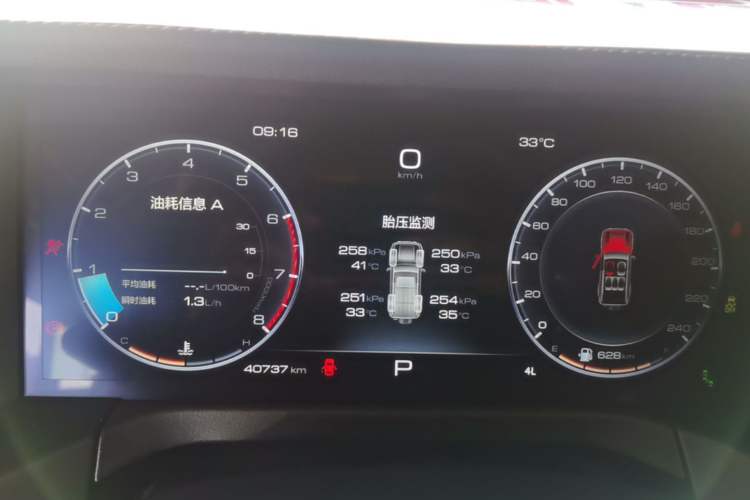 Used Tank 300 2021 City Edition 2.0T—Truly Stylish Instrument Cluster