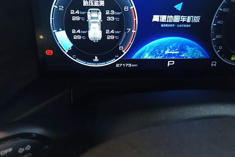 Used Tank 300 2021 City Edition 2.0T—Truly Stylish Odometer Close Up