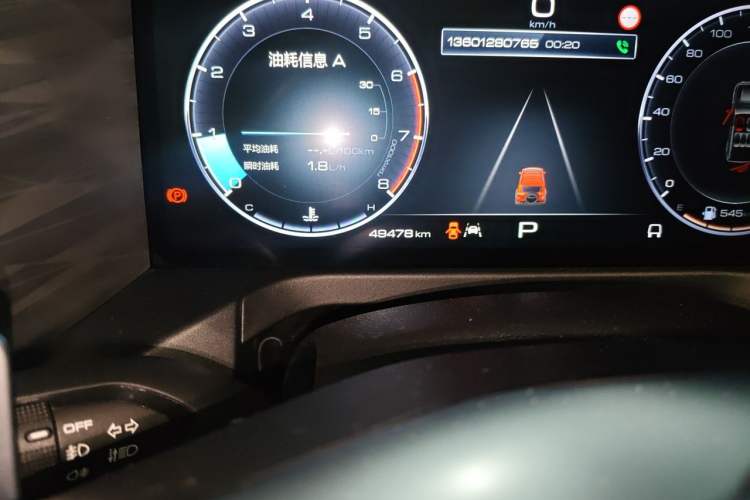 Used Tank 300 2021 2.0T Wind & Forest Iron Rider Odometer Close Up