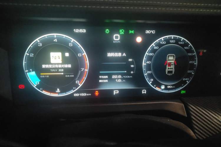 Used Tank 300 2021 Off-Road Edition 2.0T Conqueror Instrument Cluster