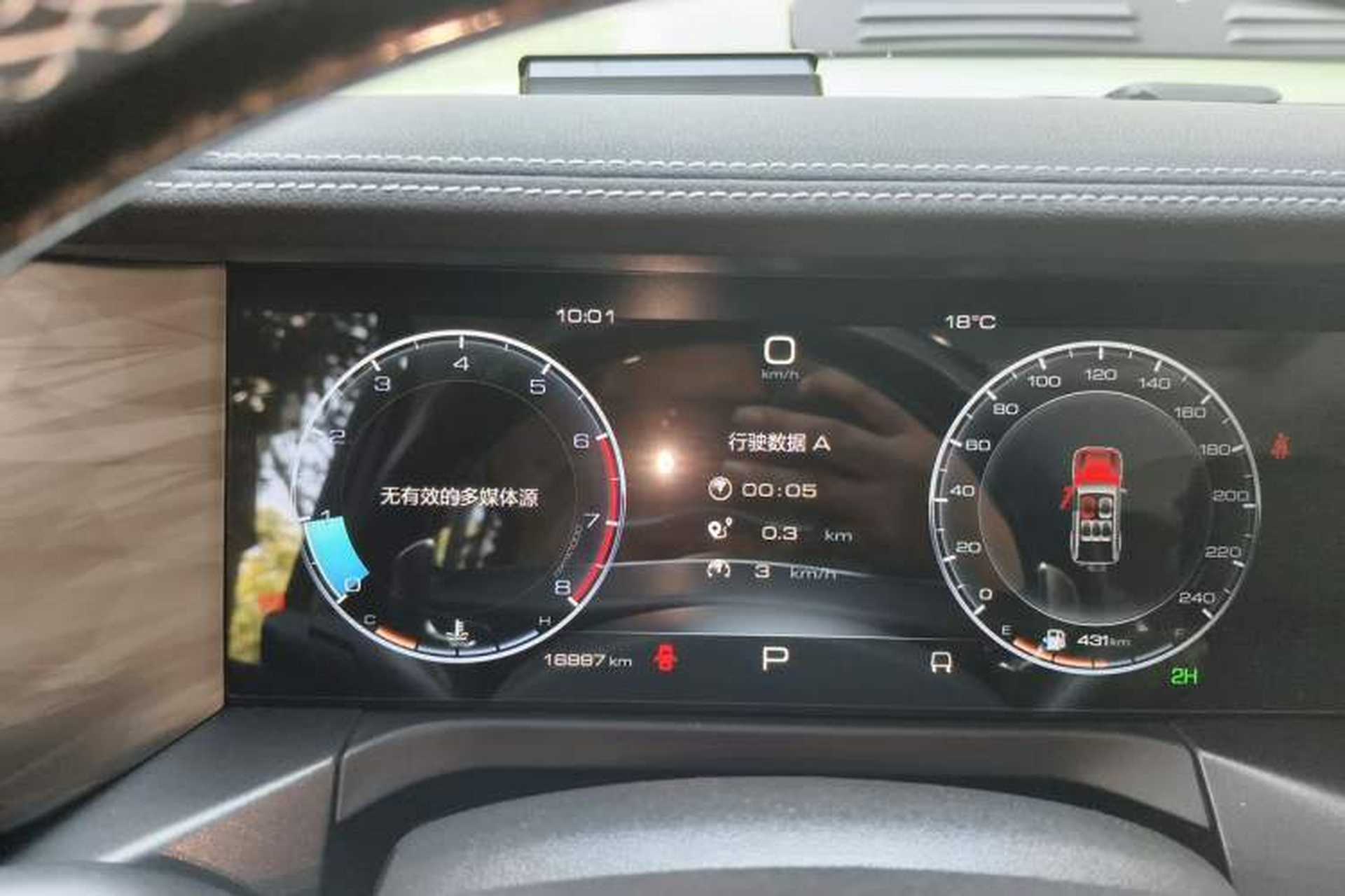 Used Tank 300 2021 2.0T Wind & Forest Iron Rider Instrument Cluster