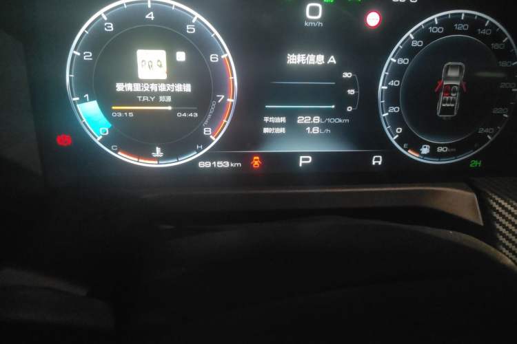 Used Tank 300 2021 Off-Road Edition 2.0T Conqueror Odometer Close Up