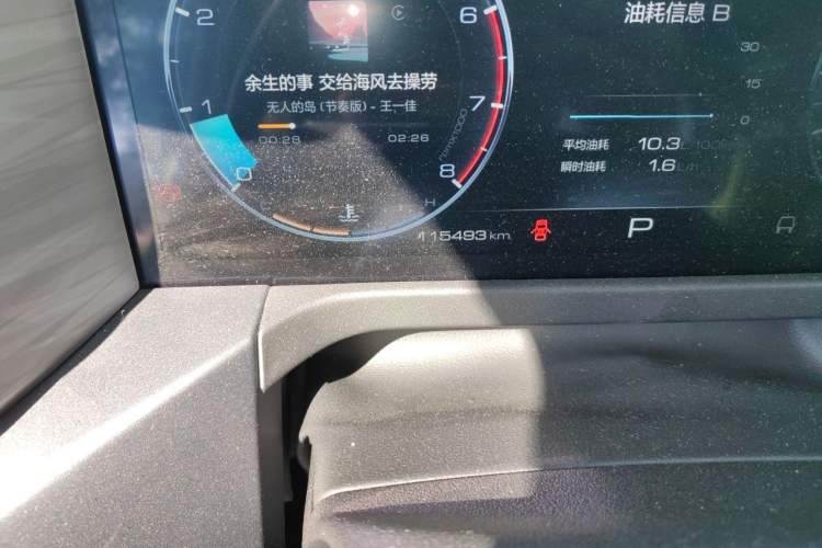 Used Tank 300 2021 City Edition 2.0T—Truly Stylish Odometer Close Up