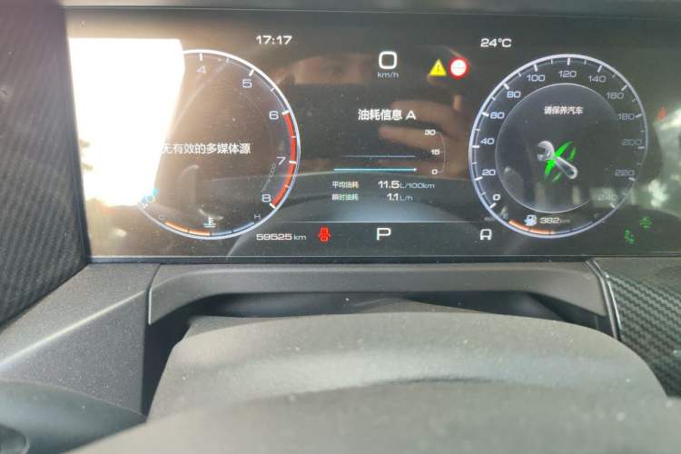 Used Tank 300 2021 City Edition 2.0T—Truly Stylish Odometer Close Up