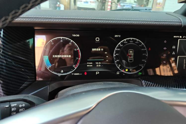 Used Tank 300 2021 Off-Road Edition 2.0T Conqueror Instrument Cluster