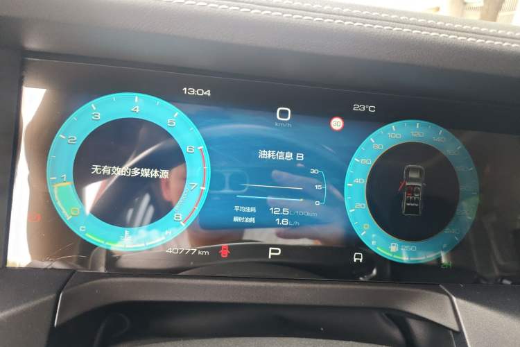 Used Tank 300 2021 Off-Road Edition 2.0T Challenger Instrument Cluster