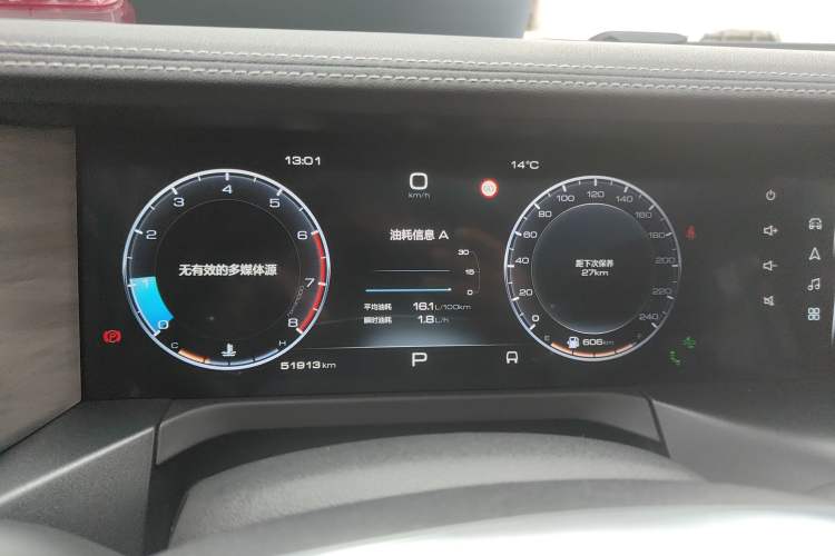 Used Tank 300 2021 City Edition 2.0T—Truly Stylish Instrument Cluster