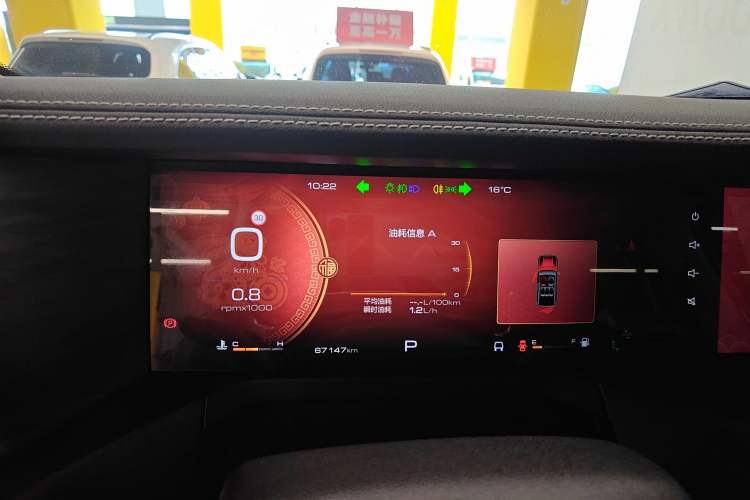 Used Tank 300 2021 City Edition 2.0T—Truly Stylish Instrument Cluster