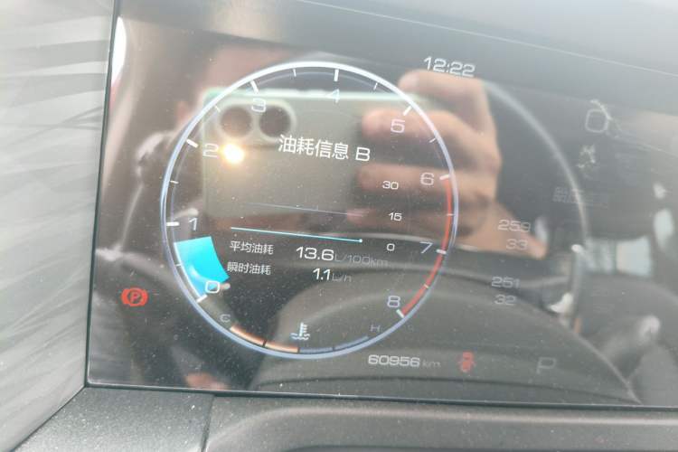 Used Tank 300 2021 Off-Road Edition 2.0T Conqueror Instrument Cluster