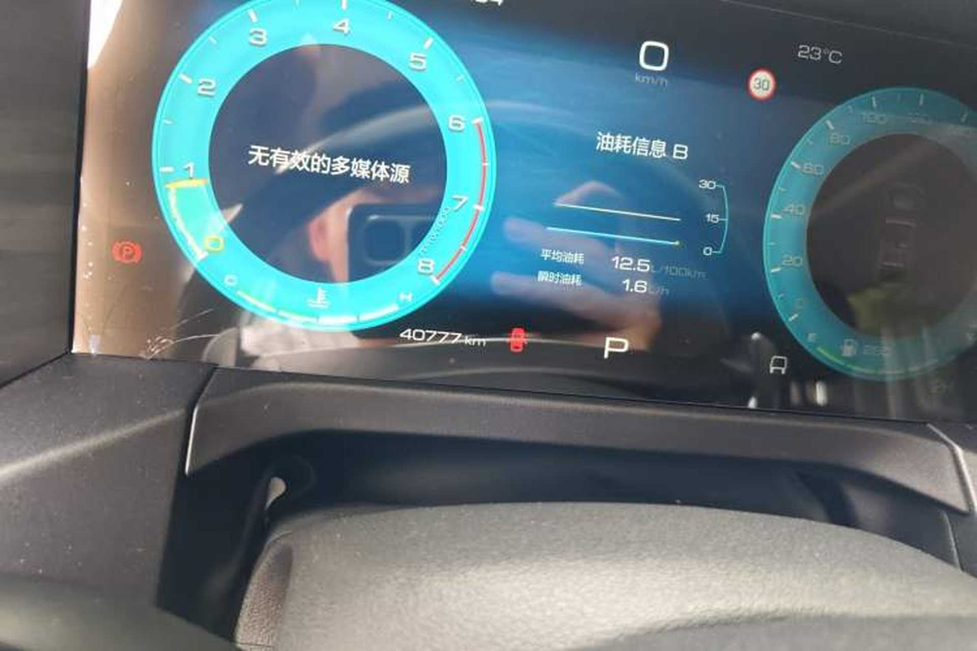 Used Tank 300 2021 Off-Road Edition 2.0T Challenger Odometer Close Up