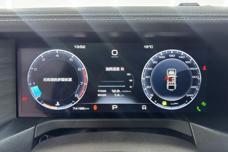 Used Tank 300 2021 City Edition 2.0T—Truly Stylish Odometer Close Up