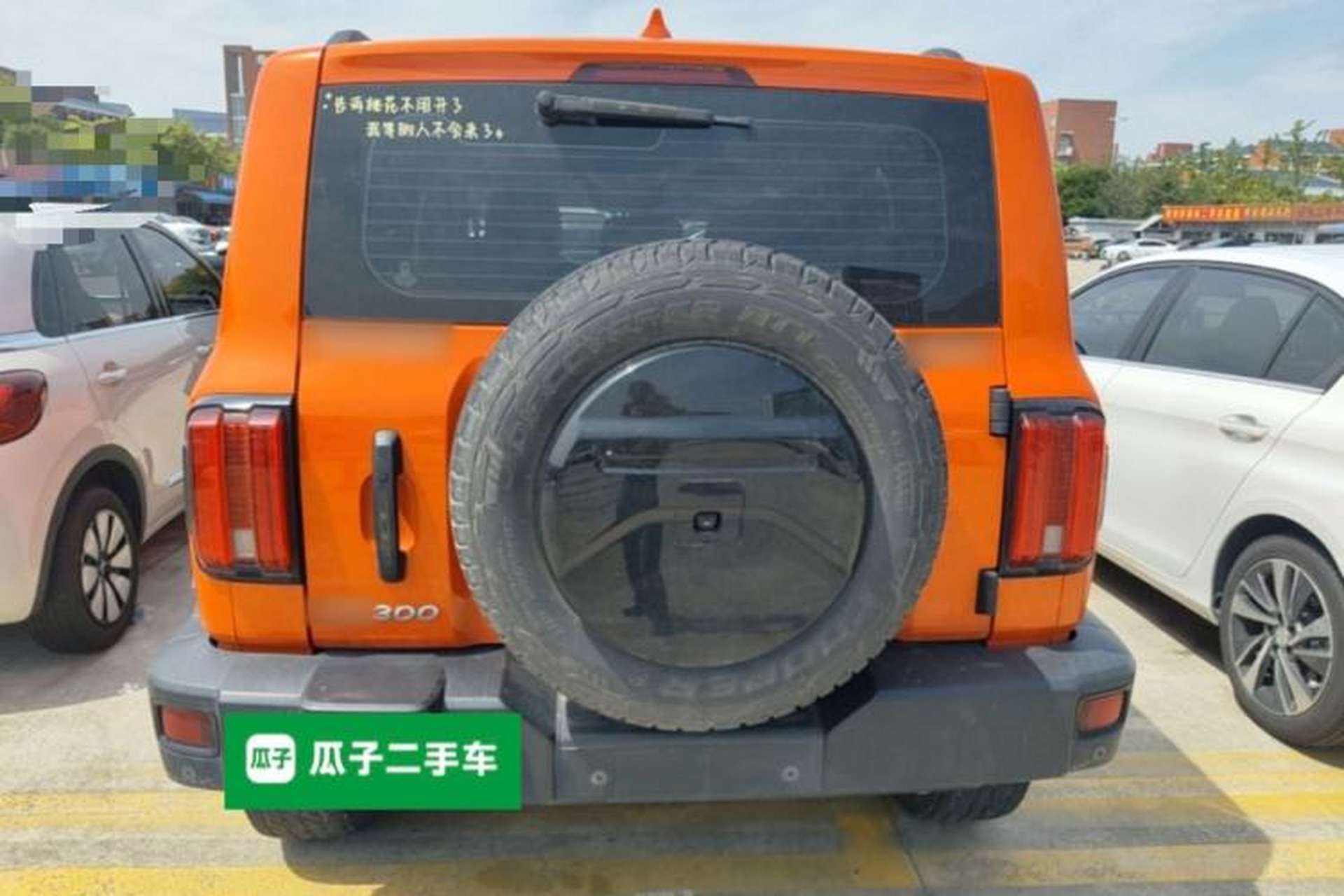 Used Tank 300 2021 Off-Road Edition 2.0T Conqueror Rear
