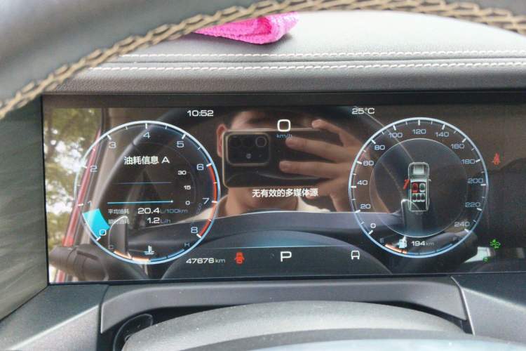 Used Tank 300 2021 City Edition 2.0T—Truly Stylish Instrument Cluster