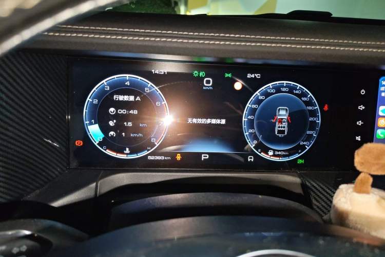 Used Tank 300 2021 Off-Road Edition 2.0T Conqueror Instrument Cluster