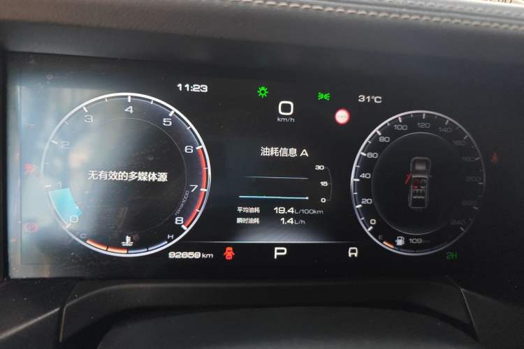 Used Tank 300 2021 Off-Road Edition 2.0T Challenger Instrument Cluster