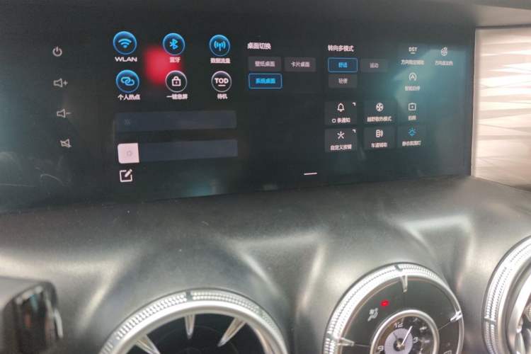 Used Tank 300 2021 Off-Road Edition 2.0T Conqueror Audio And AC Panel