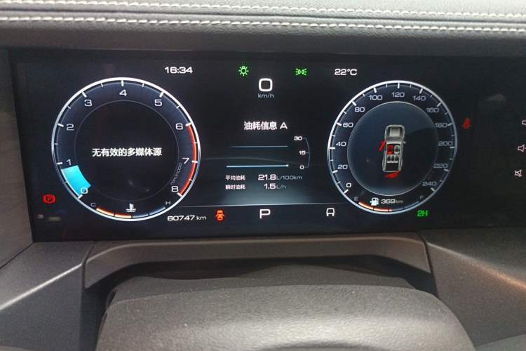 Used Tank 300 2021 Off-Road Edition 2.0T Conqueror Instrument Cluster