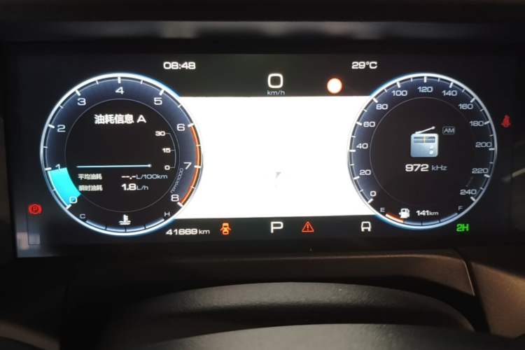 Used Tank 300 2021 Off-Road Edition 2.0T Conqueror Instrument Cluster