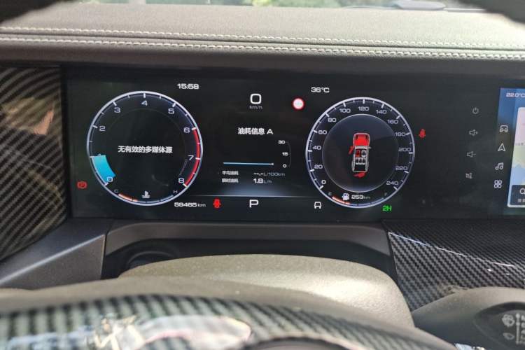 Used Tank 300 2022 2.0T Tank Ranger Instrument Cluster