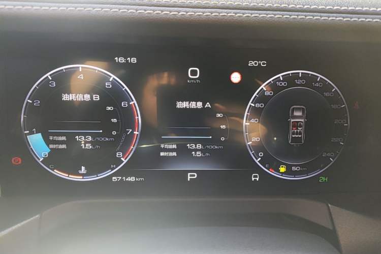 Used Tank 300 2022 2.0T Border Limited Edition Instrument Cluster