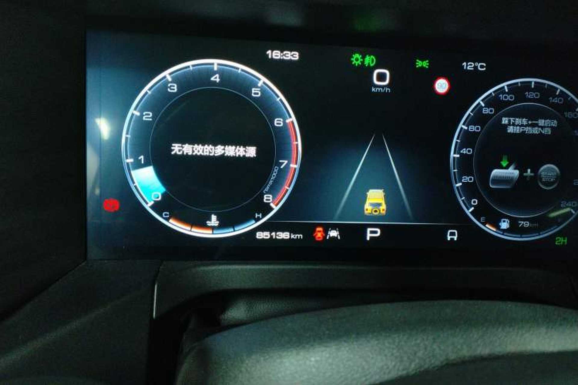 Used Tank 300 2022 2.0T Border Limited Edition Instrument Cluster