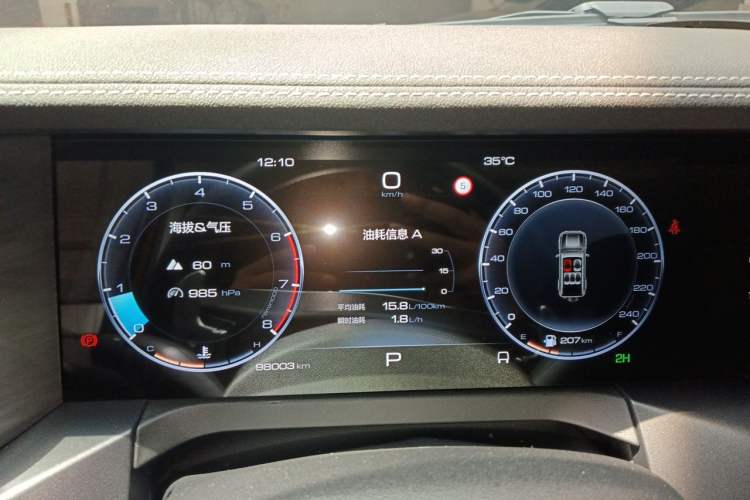 Used Tank 300 2022 2.0T Border Limited Edition Instrument Cluster
