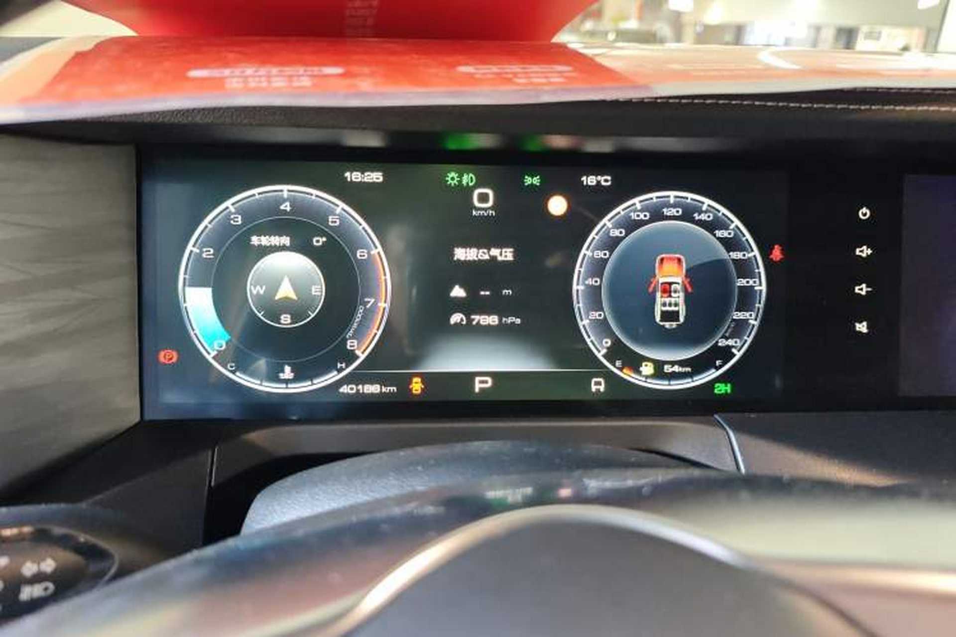 Used Tank 300 2022 2.0T Border Limited Edition Instrument Cluster