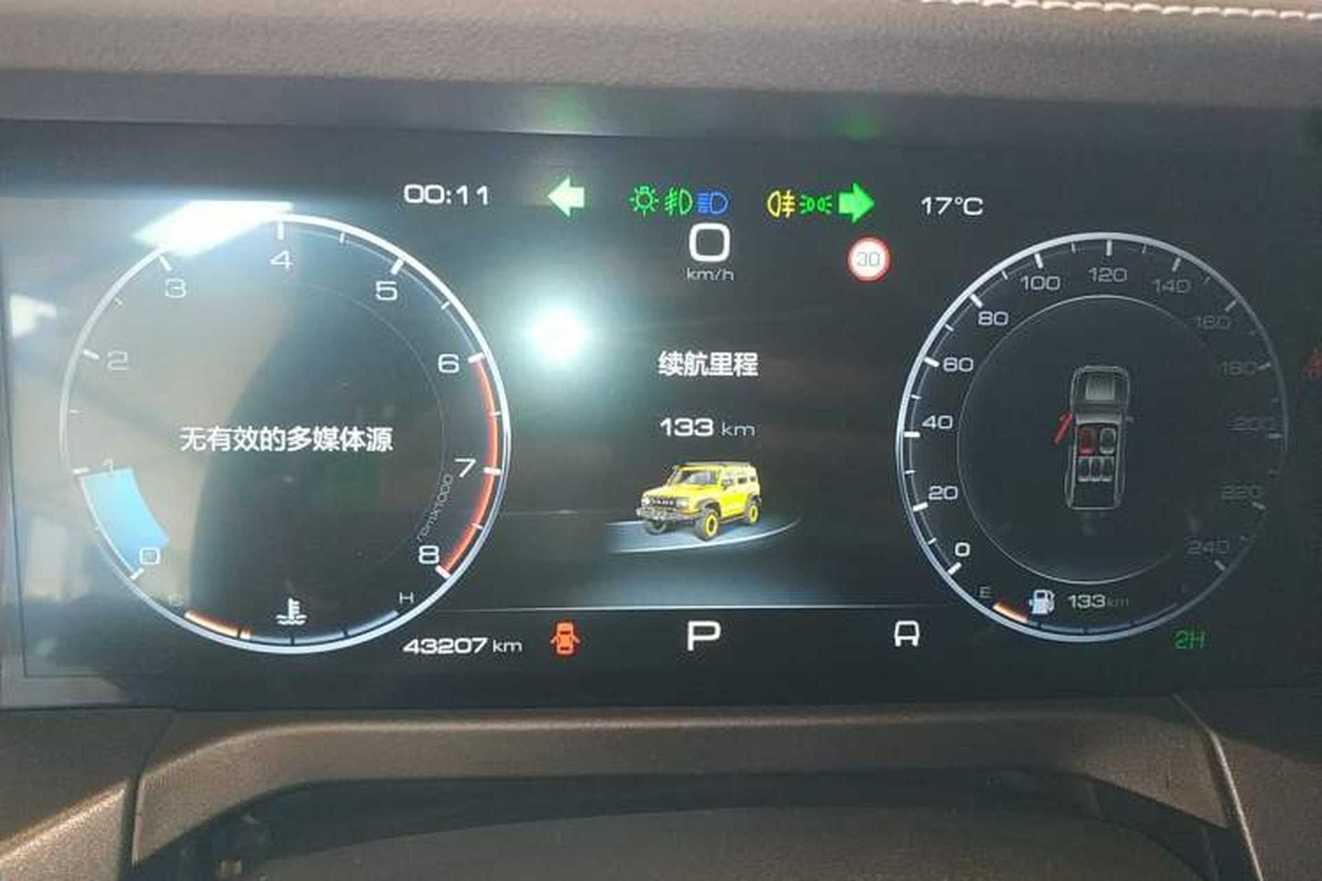 Used Tank 300 2022 2.0T Border Limited Edition Instrument Cluster