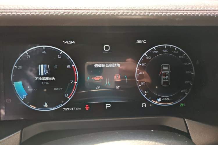 Used Tank 300 2023 Off-Road Edition 2.0T Conqueror Instrument Cluster