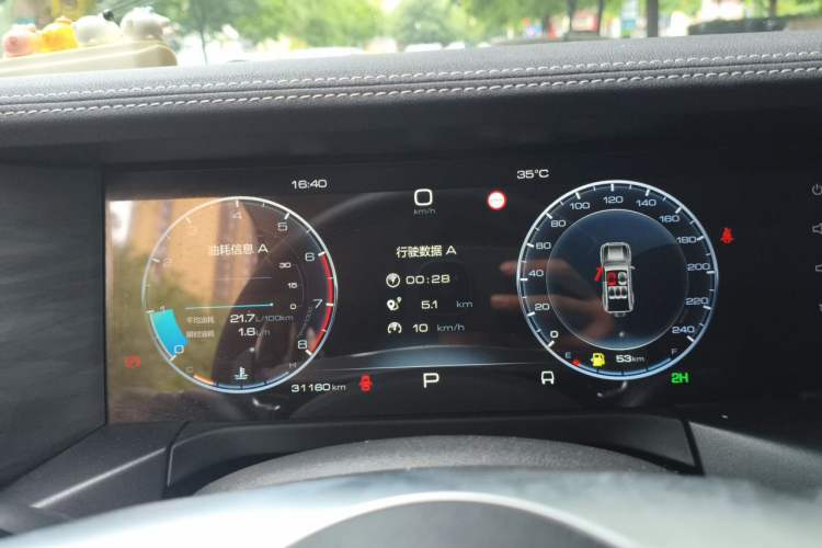 Used Tank 300 2023 Off-Road Edition 2.0T Challenger Instrument Cluster