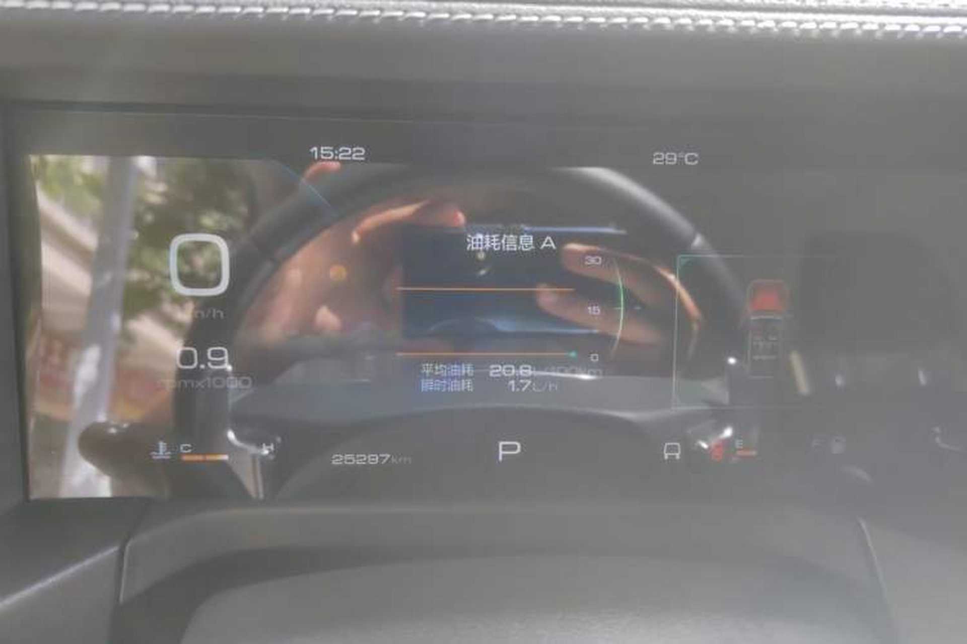 Used Tank 300 2023 City Edition 2.0T—Stylish as Ever Instrument Cluster