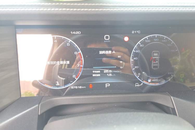 Used Tank 300 2023 City Edition 2.0T My Vision Model Instrument Cluster