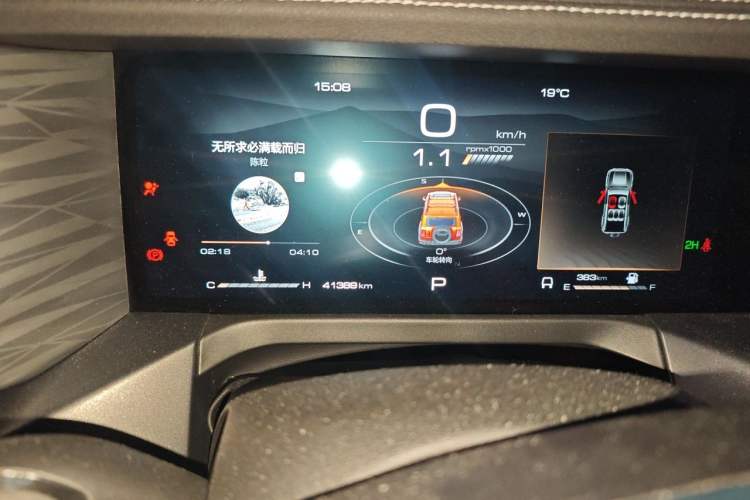 Used Tank 300 2023 Off-Road Edition 2.0T Challenger Instrument Cluster