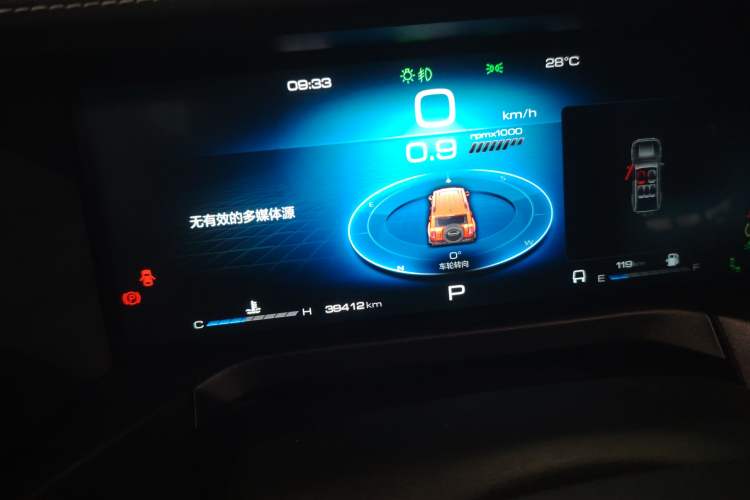 Used Tank 300 2023 City Edition 2.0T—Stylish as Ever Odometer Close Up