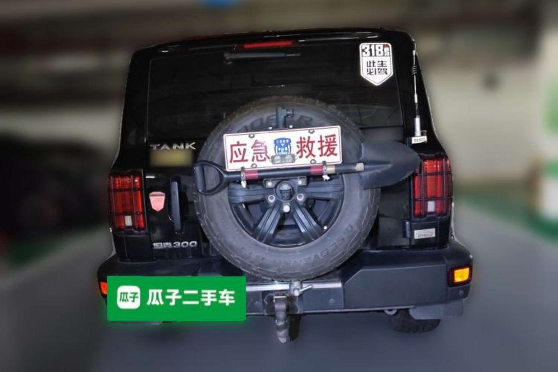 Used Tank 300 2023 Off-Road Edition 2.0T Conqueror Rear