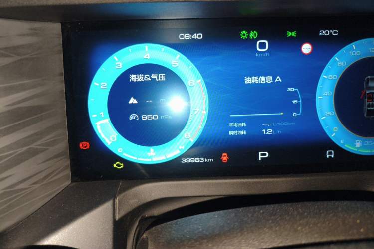 Used Tank 300 2023 Off-Road Edition 2.0T Conqueror Instrument Cluster