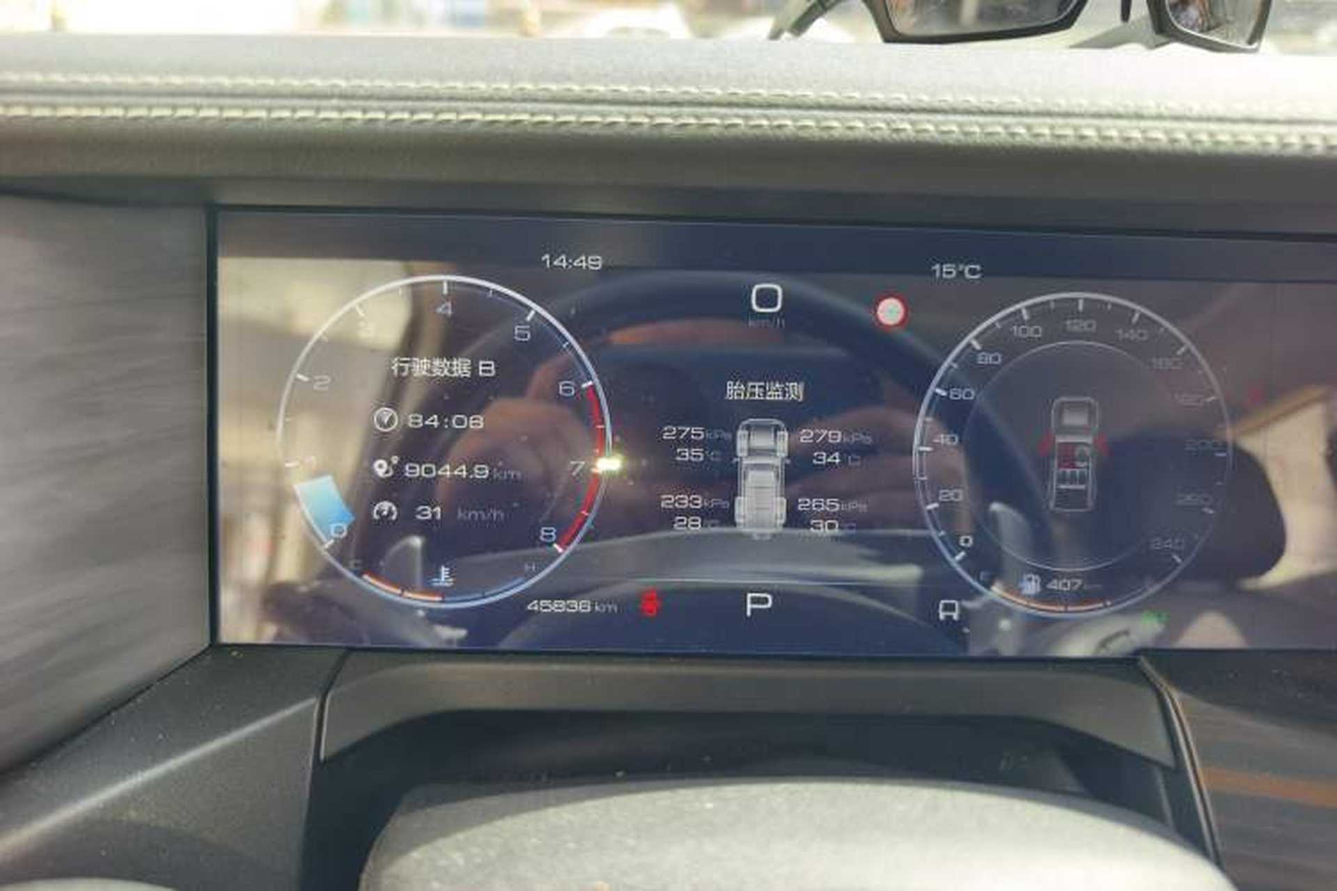 Used Tank 300 2023 Off-Road Edition 2.0T Conqueror Instrument Cluster