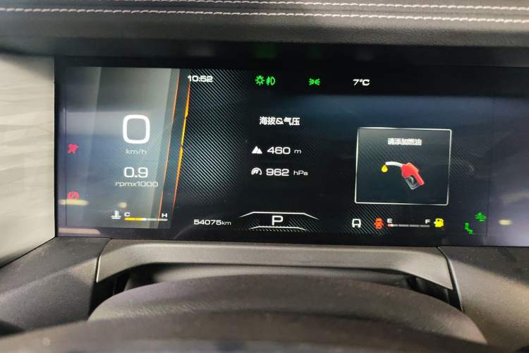 Used Tank 300 2023 City Edition 2.0T—Stylish as Ever Instrument Cluster