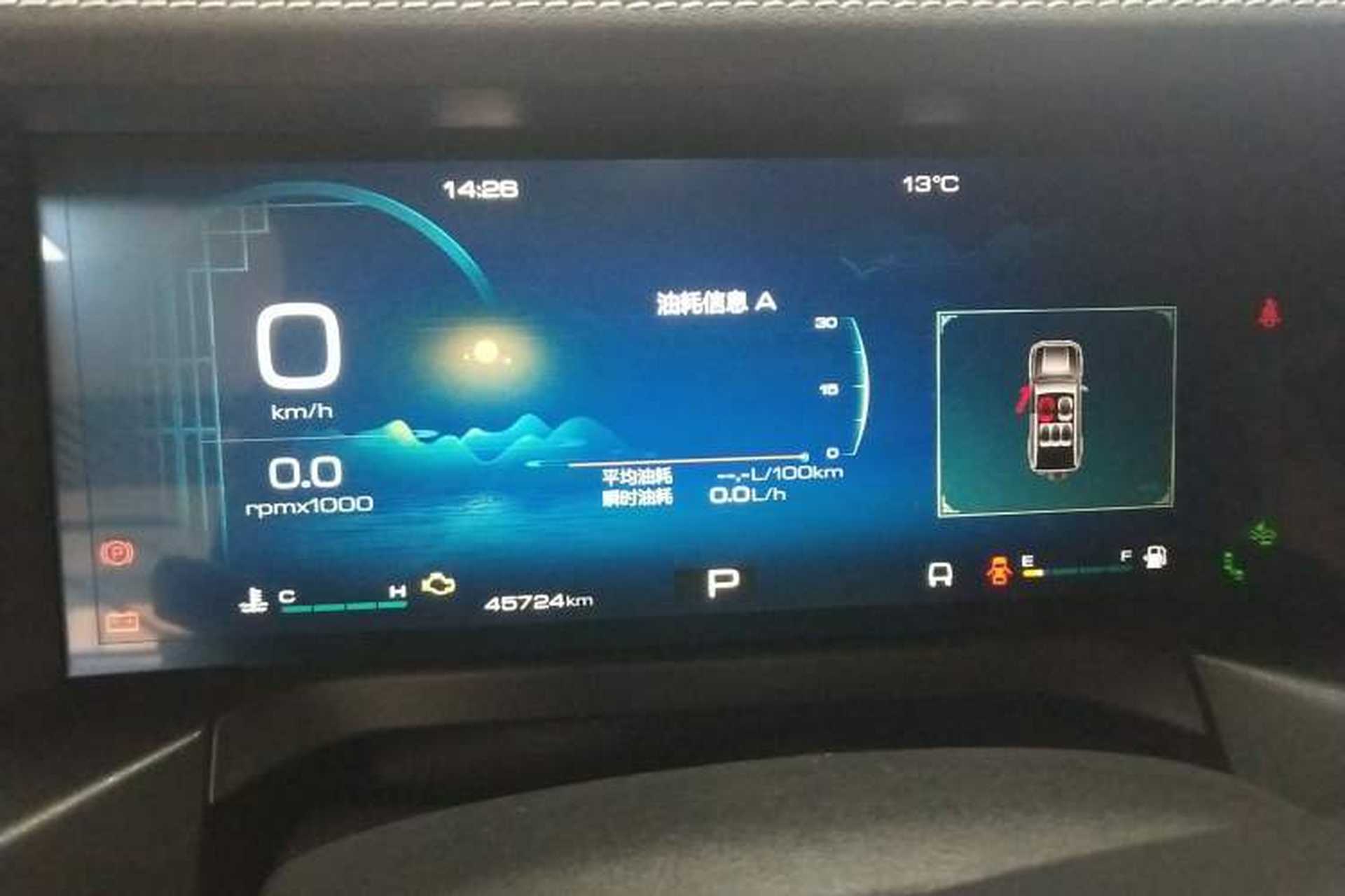 Used Tank 300 2023 City Edition 2.0T—Stylish as Ever Instrument Cluster