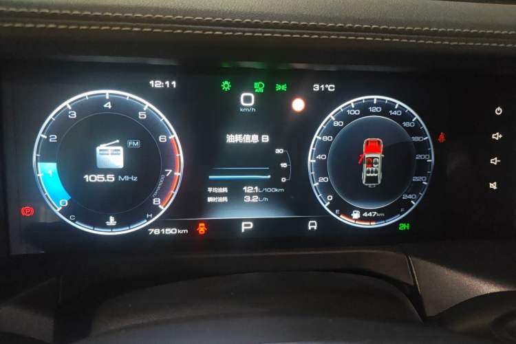 Used Tank 300 2023 Off-Road Edition 2.0T Challenger Instrument Cluster