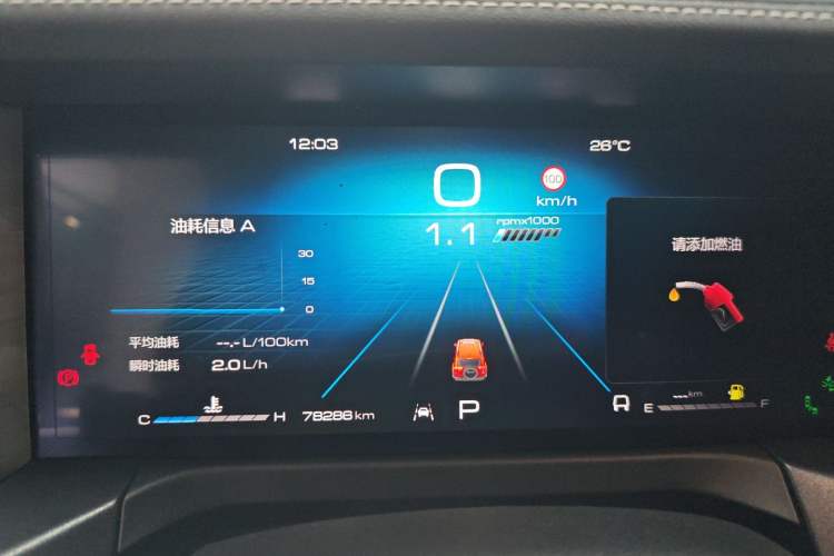 Used Tank 300 2023 City Edition 2.0T—Stylish as Ever Instrument Cluster