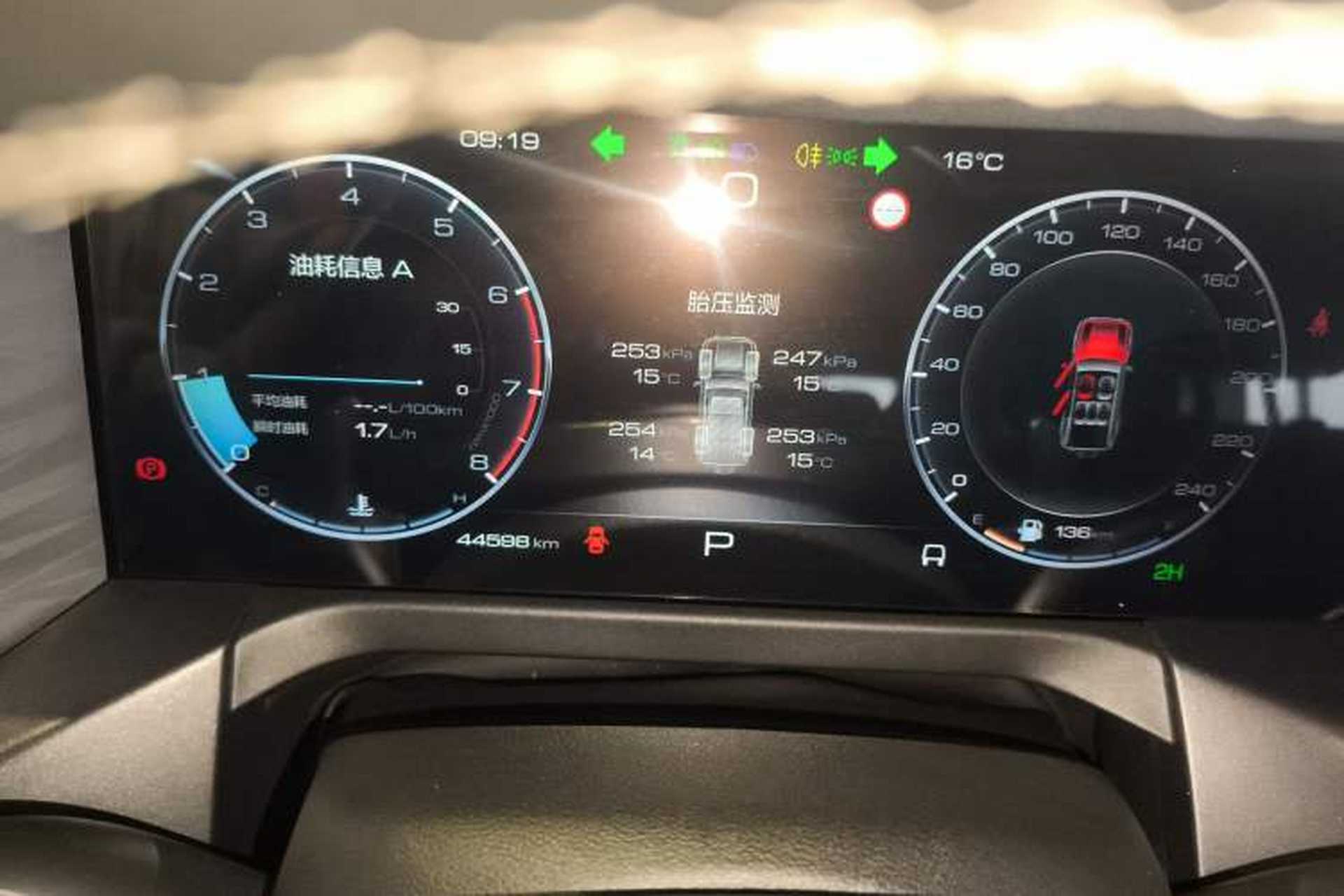 Used Tank 300 2023 Off-Road Edition 2.0T Conqueror Instrument Cluster