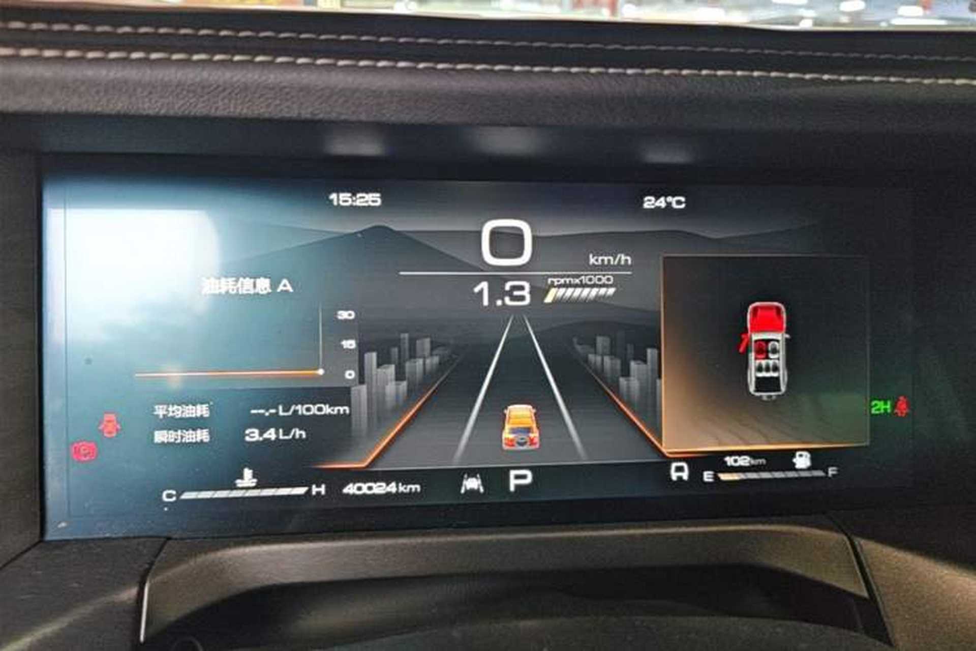 Used Tank 300 2023 Off-Road Edition 2.0T Challenger Instrument Cluster